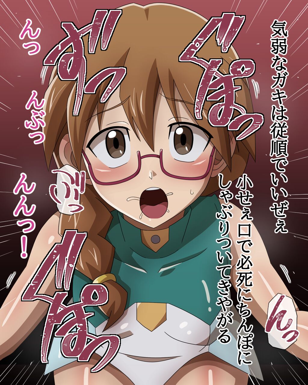 Dosukebe Links Yami ZEXAL &amp; ARCーV World Hen page 5 full