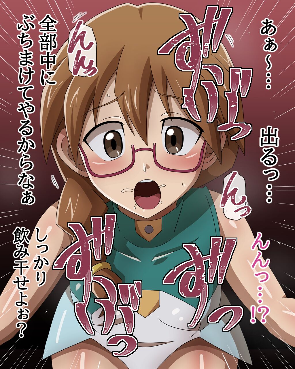 Dosukebe Links Yami ZEXAL &amp; ARCーV World Hen page 6 full