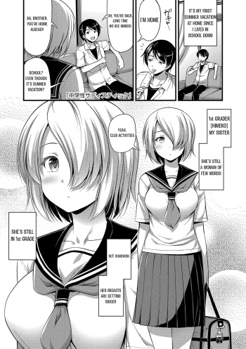 Chuugakusei Sadistic | Junior High School Sadistic cover