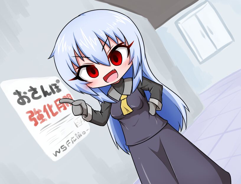 リベンジ・オブ・モブヒューマン ～あの娘を陥れよ～ page 8 full