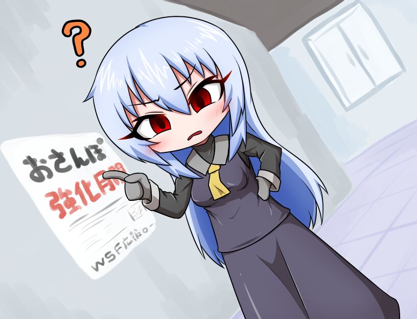 リベンジ・オブ・モブヒューマン ～あの娘を陥れよ～ page 9 full