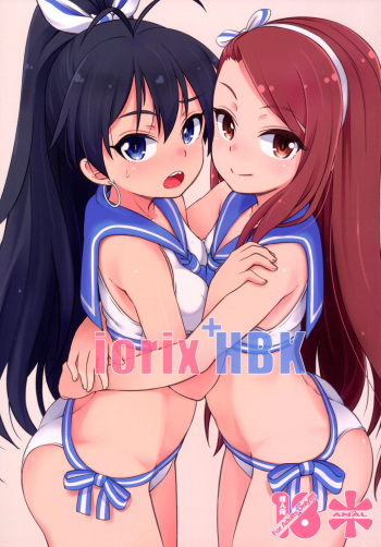 iorix+HBK cover