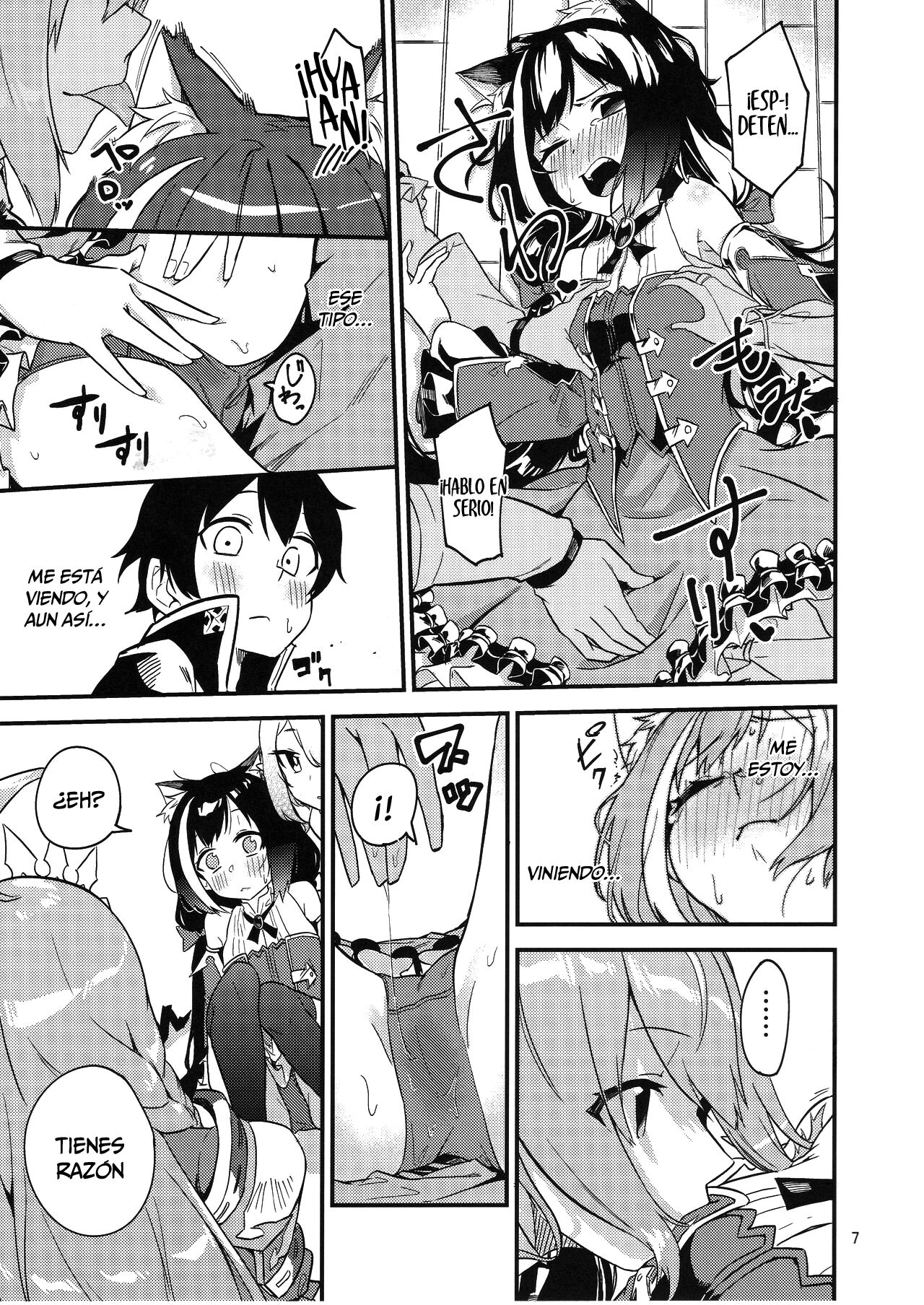 Bishokuden Full Course page 8 full