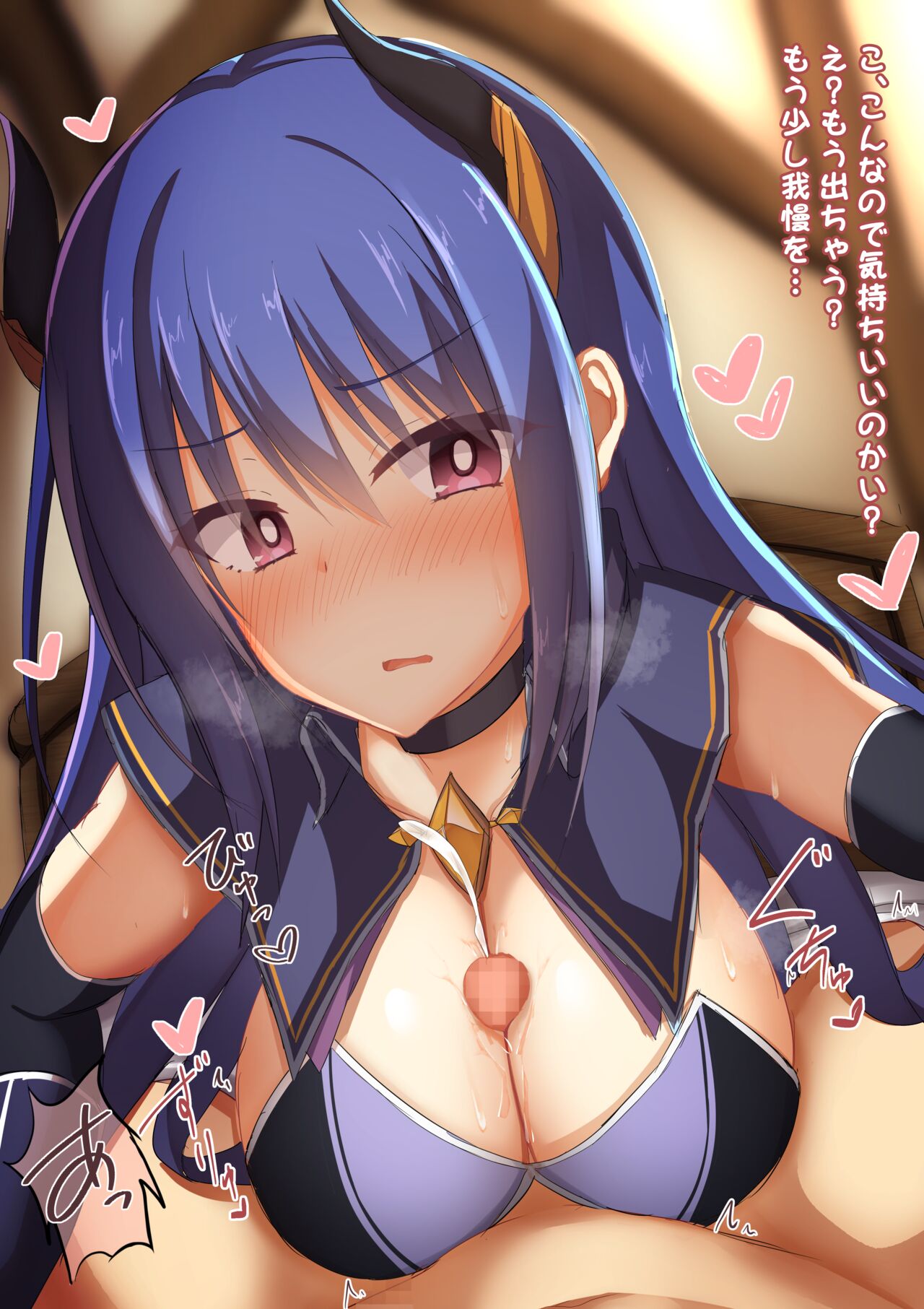 pixiv まこちあ page 4 full