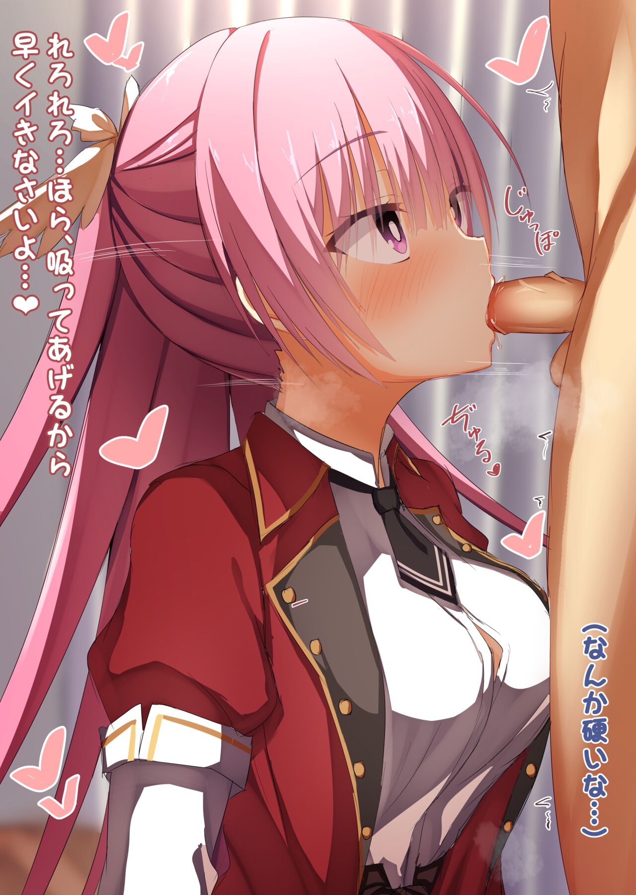 pixiv まこちあ page 6 full