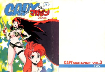 CAPY Magazine Vol.2 cover