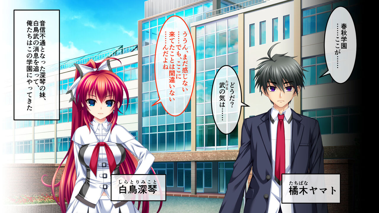 新約淫妖蟲 CGノベル版 ～無限淫獄 蟲姦苗床処～ page 2 full