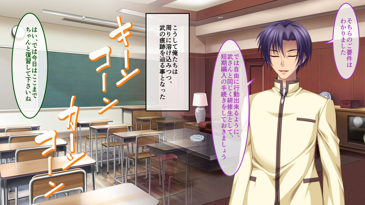新約淫妖蟲 CGノベル版 ～無限淫獄 蟲姦苗床処～ page 6 full