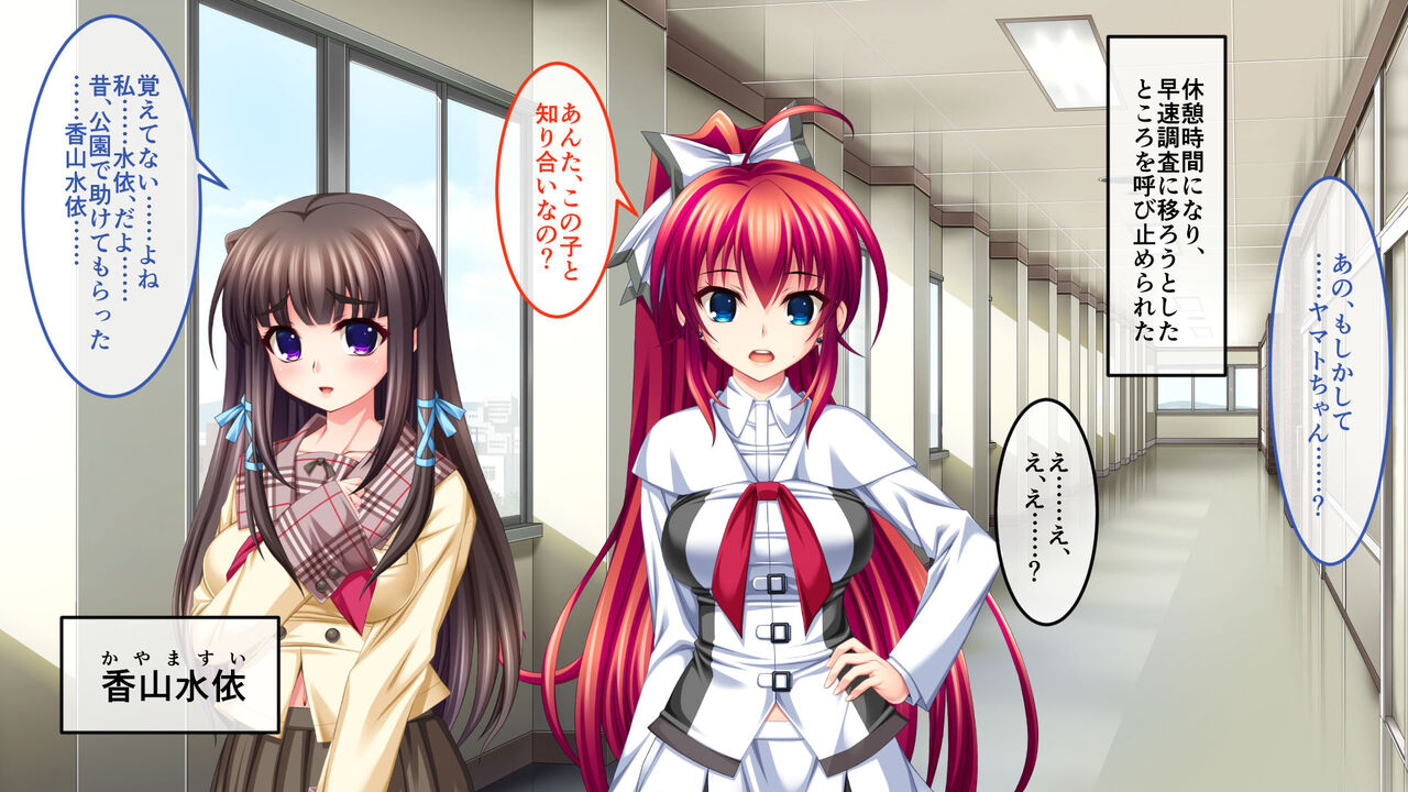 新約淫妖蟲 CGノベル版 ～無限淫獄 蟲姦苗床処～ page 7 full