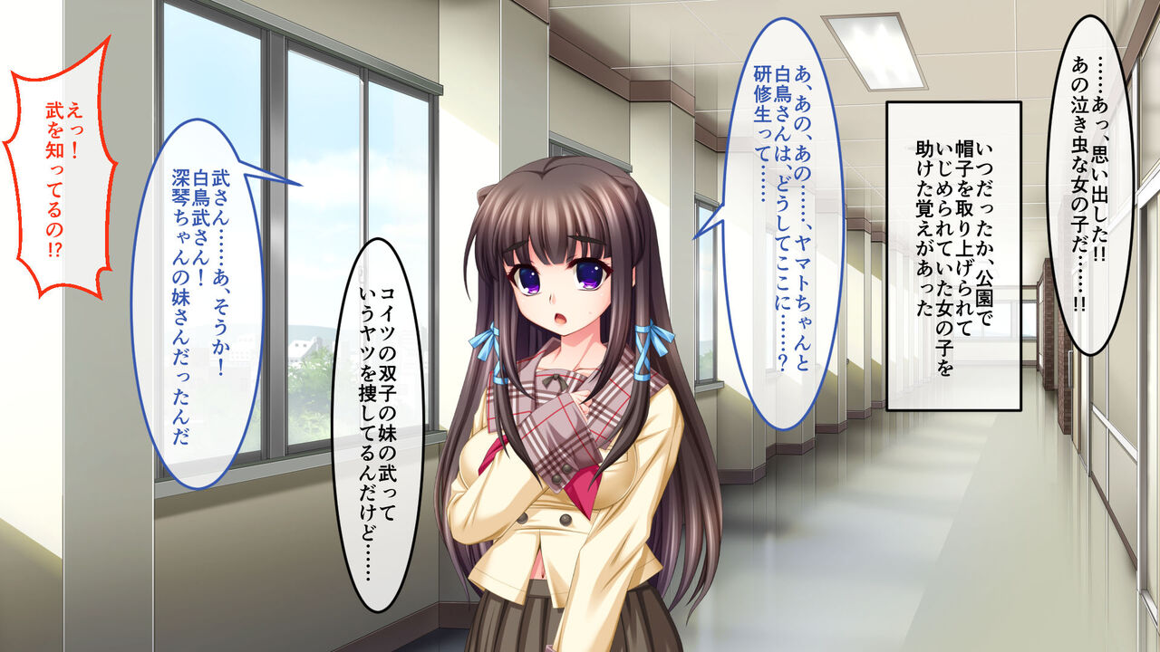 新約淫妖蟲 CGノベル版 ～無限淫獄 蟲姦苗床処～ page 8 full
