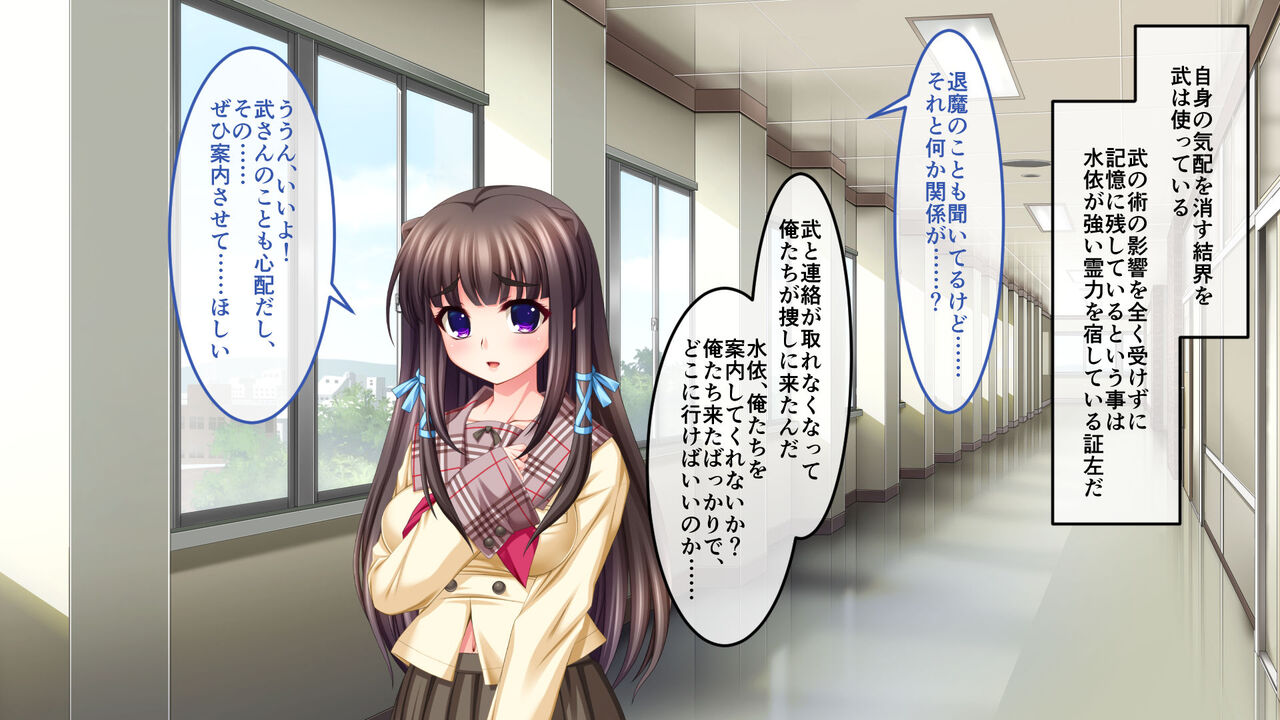 新約淫妖蟲 CGノベル版 ～無限淫獄 蟲姦苗床処～ page 9 full