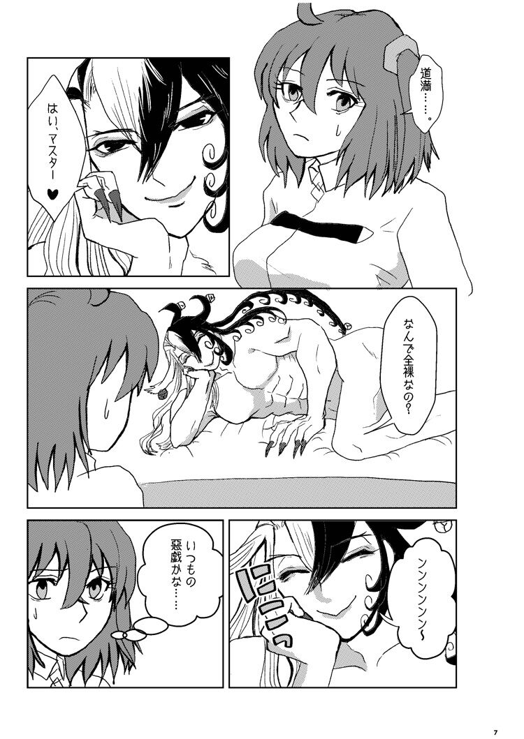  page 2 full