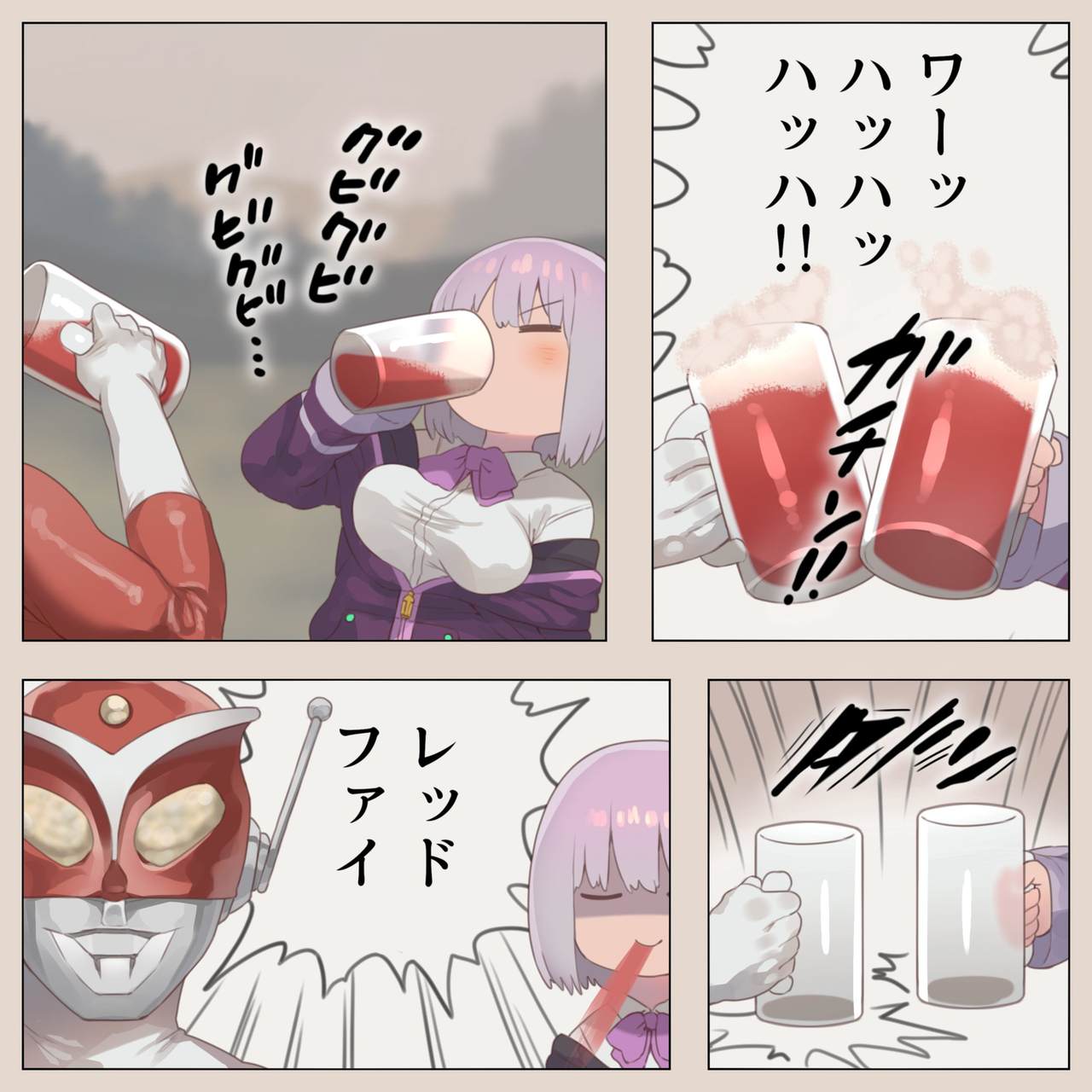 藩滑るめる page 1 full