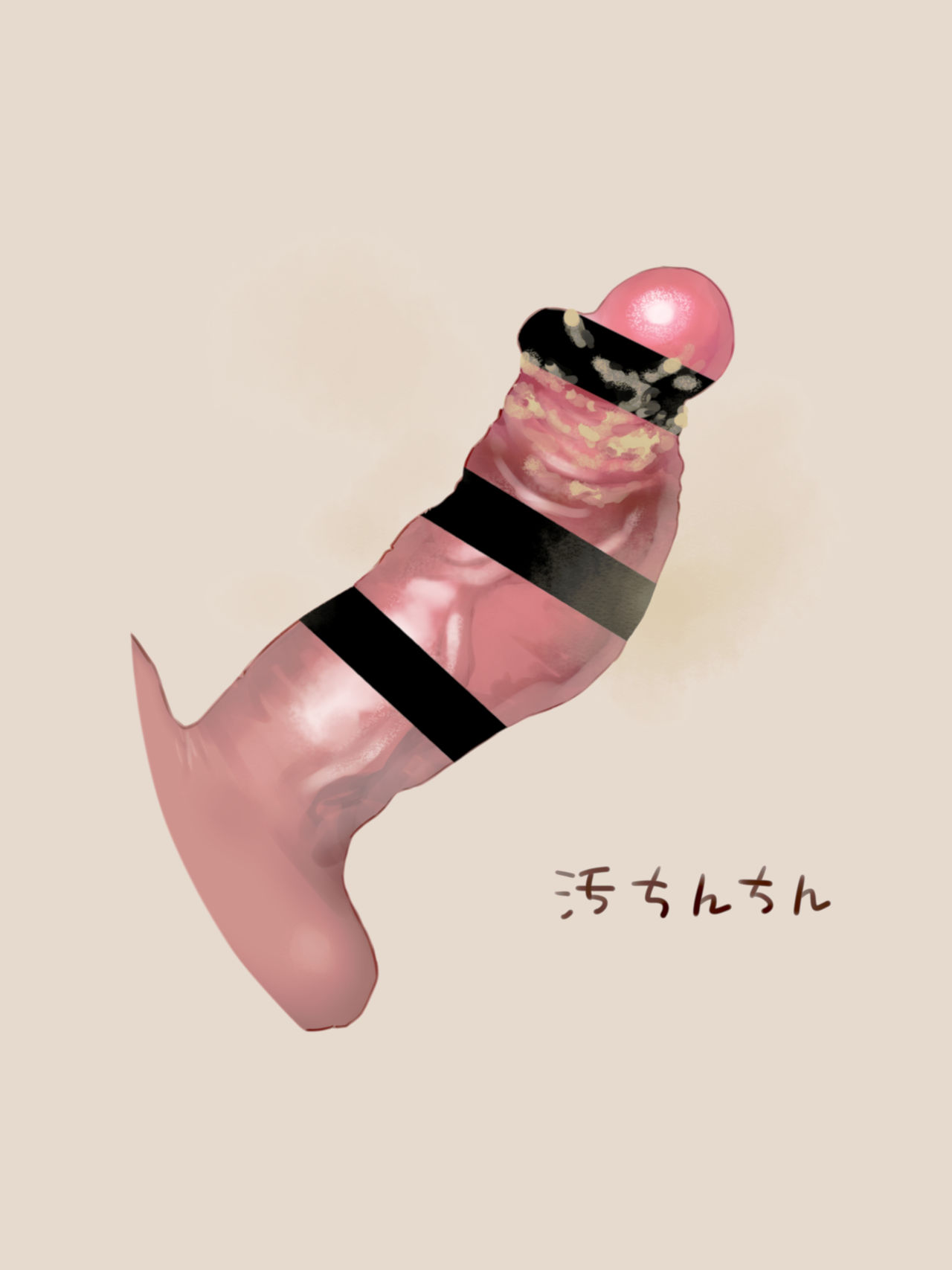 藩滑るめる page 6 full