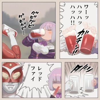 藩滑るめる cover