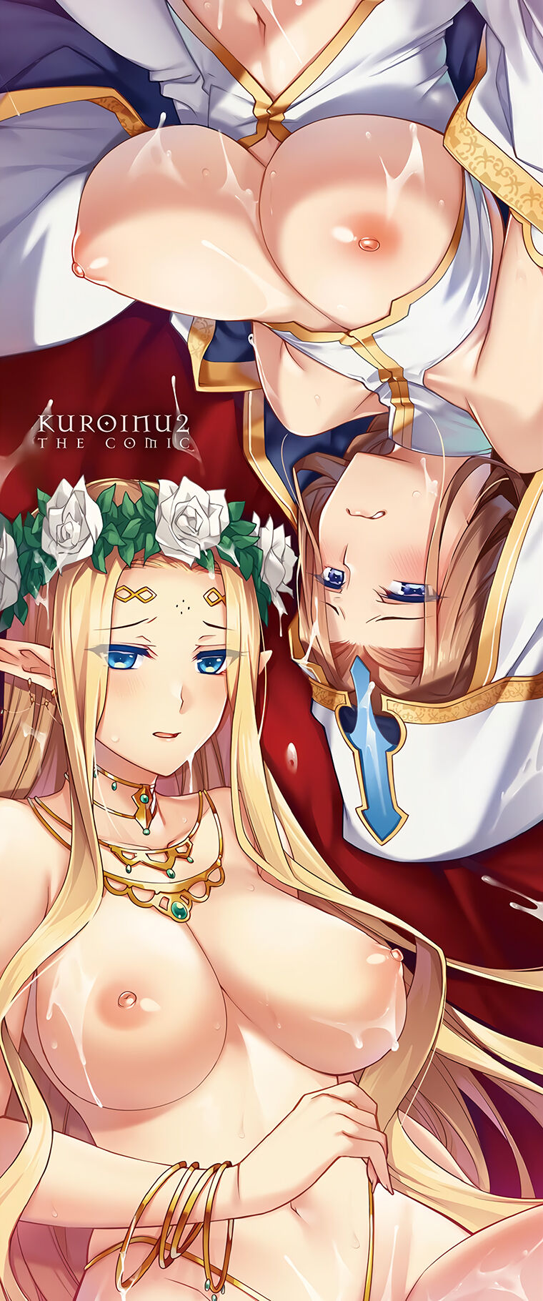 Kuroinu II ~Inyoku ni Somaru Haitoku no Miyako, Futatabi~ THE COMIC  | Чёрный Пёс 2: Испорченный похотью город page 3 full