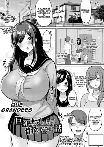 La hijastra tetona tiene un libido demaciado grande cover