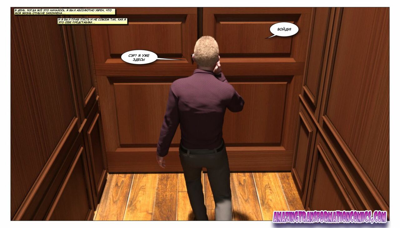 The Mayor's New Wife Is...Me? page 2 full