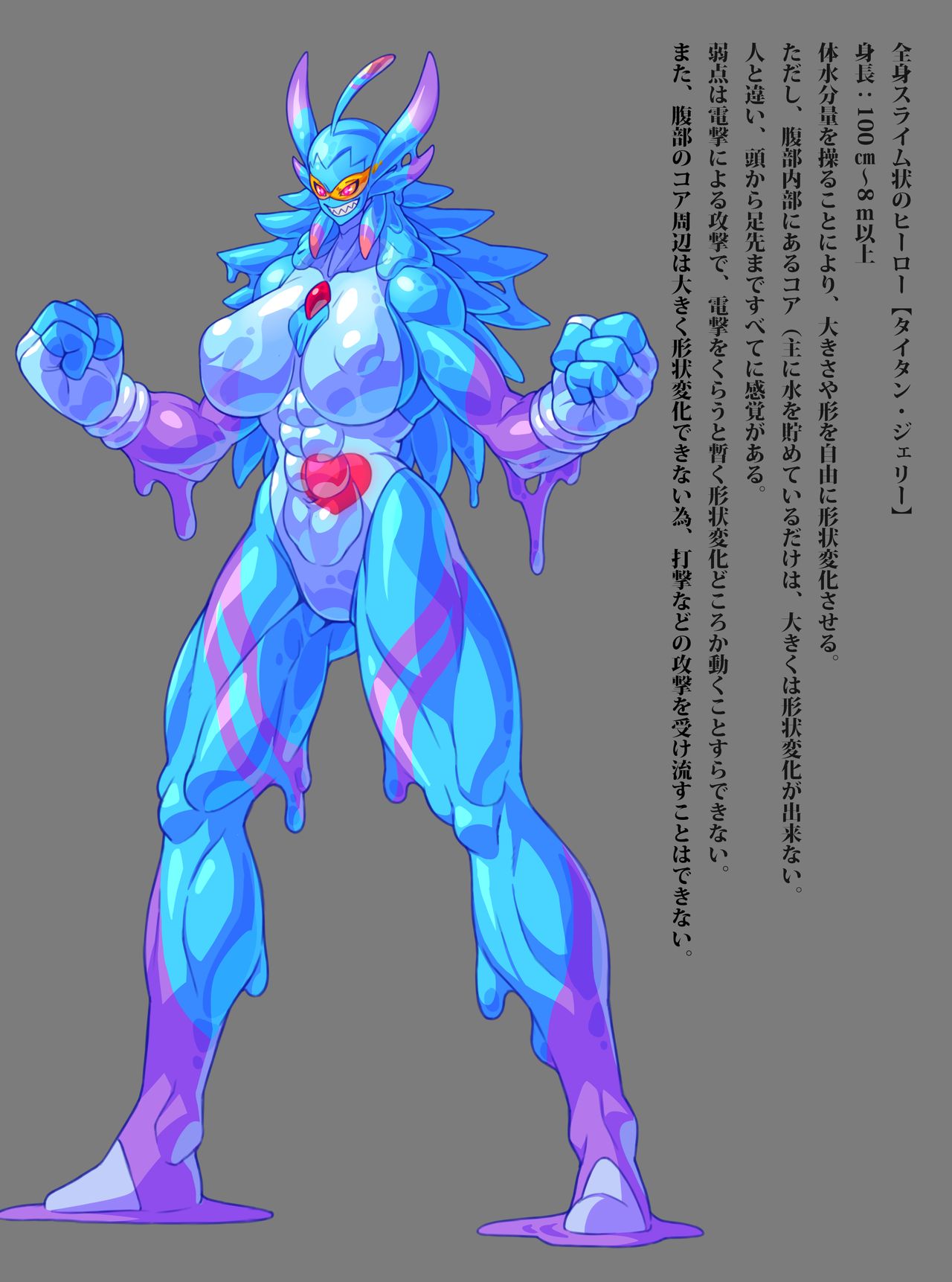 FANBOX - Hutago page 4 full