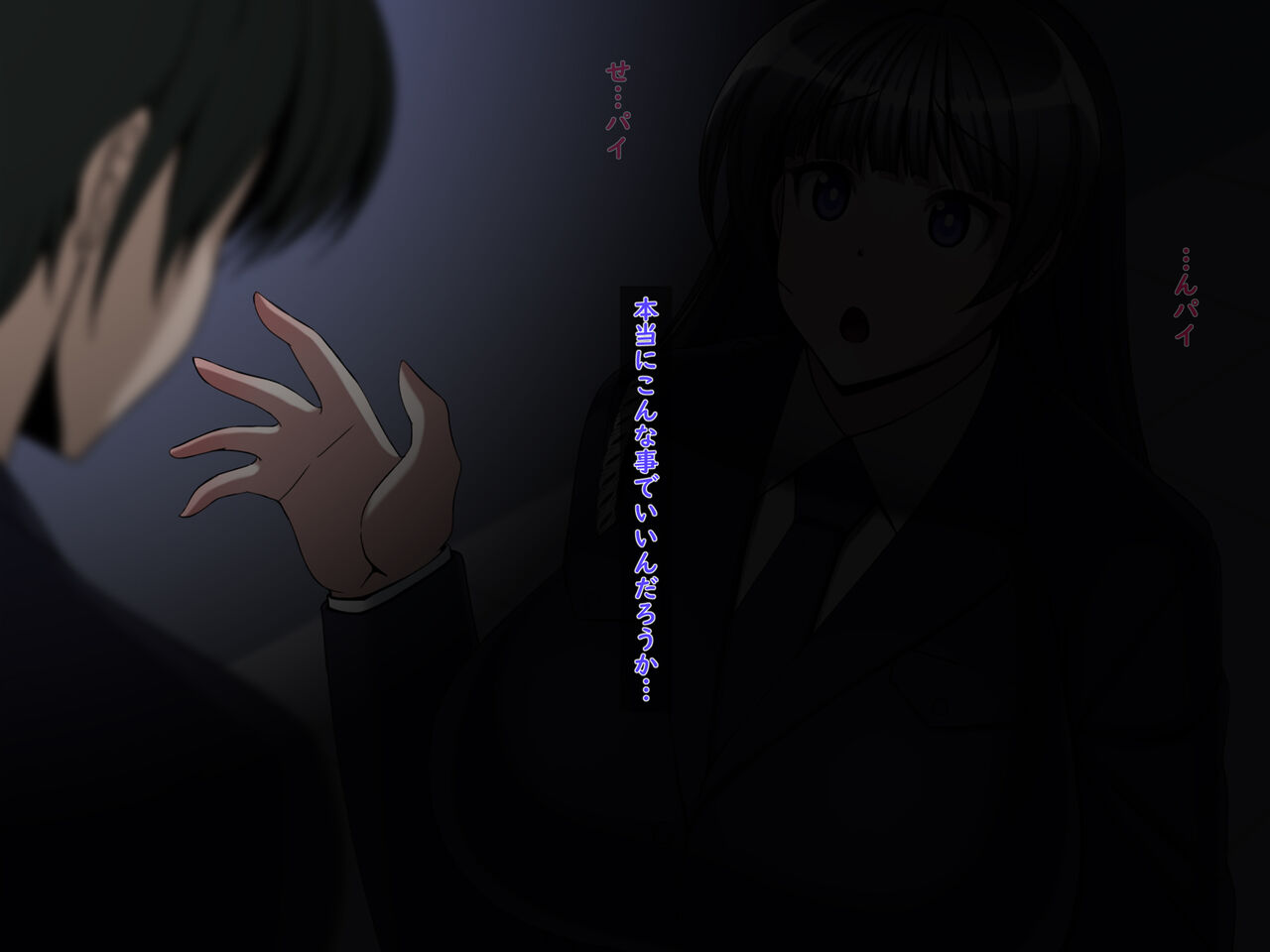 正義の怪盗が記憶を消されてエロエロバニーになる話 page 6 full