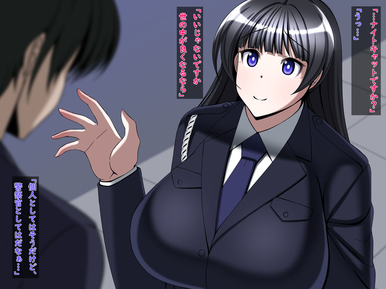 正義の怪盗が記憶を消されてエロエロバニーになる話 page 8 full