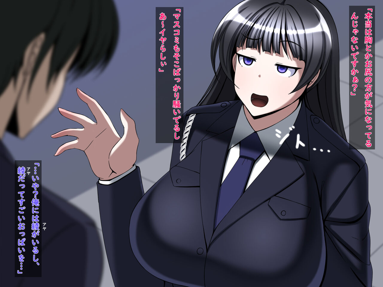 正義の怪盗が記憶を消されてエロエロバニーになる話 page 9 full