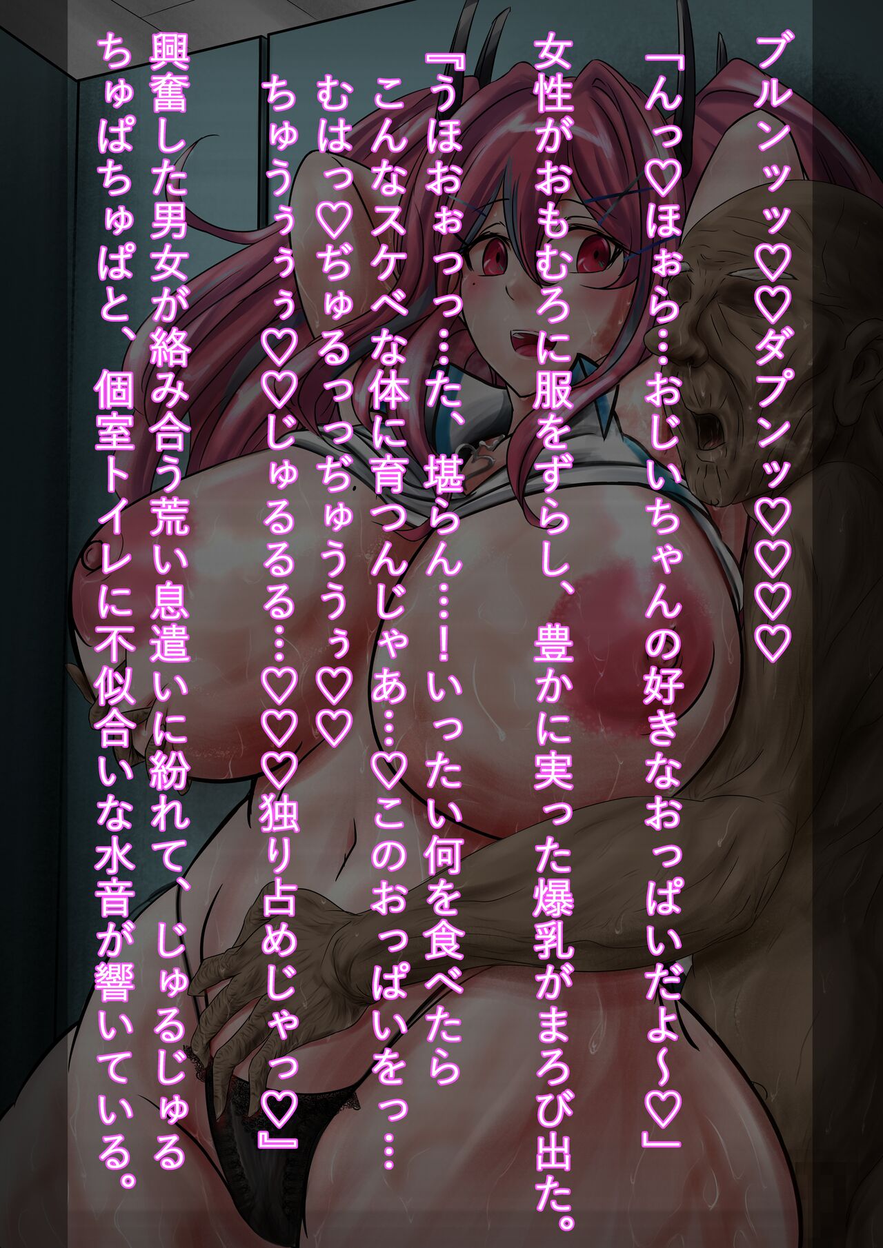 Bremerton NTR Recovered ROM Data page 8 full