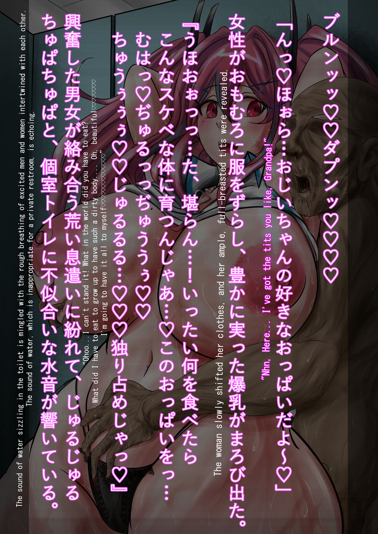 Bremerton NTR Recovered ROM Data page 9 full