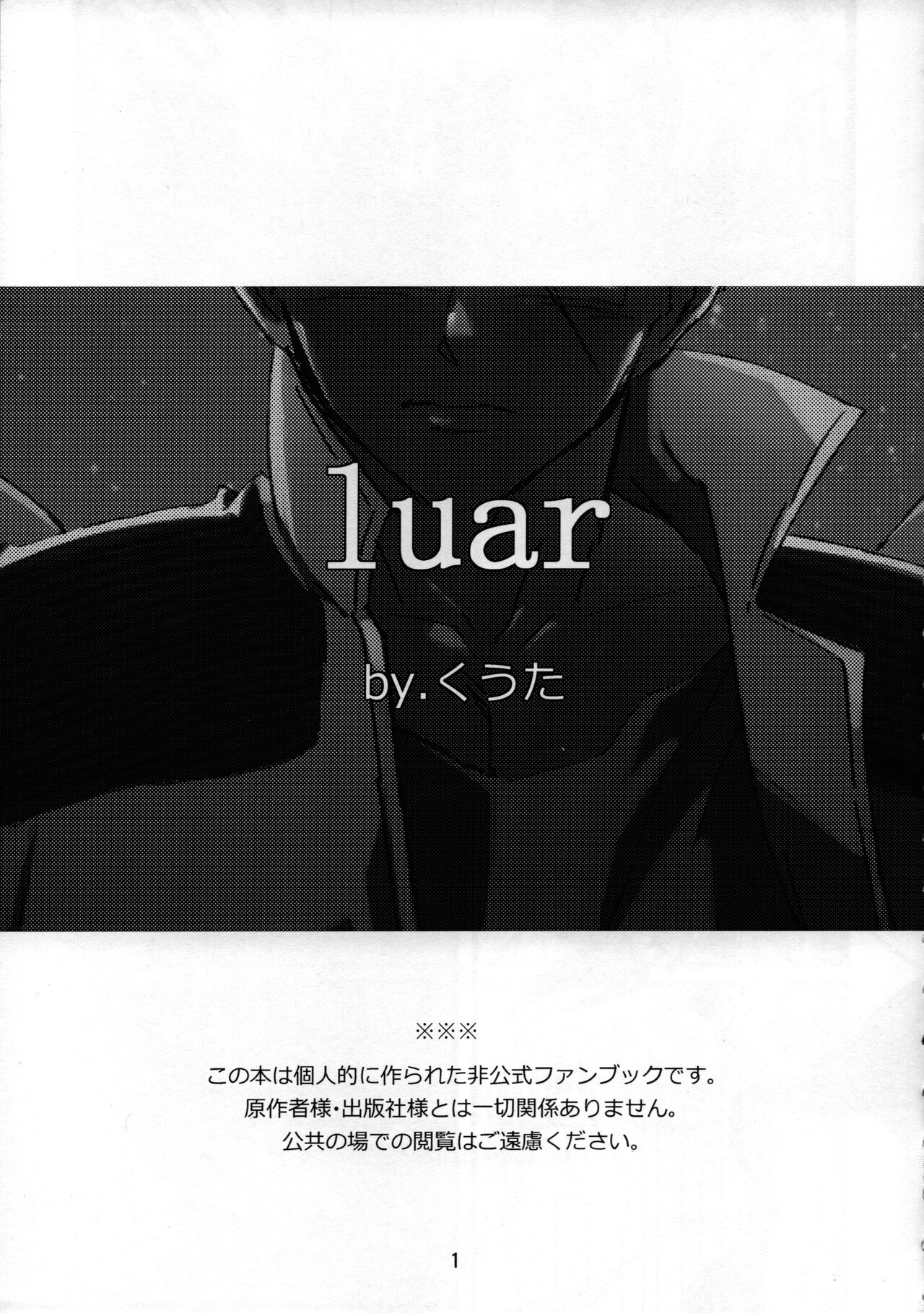 LUAR page 2 full