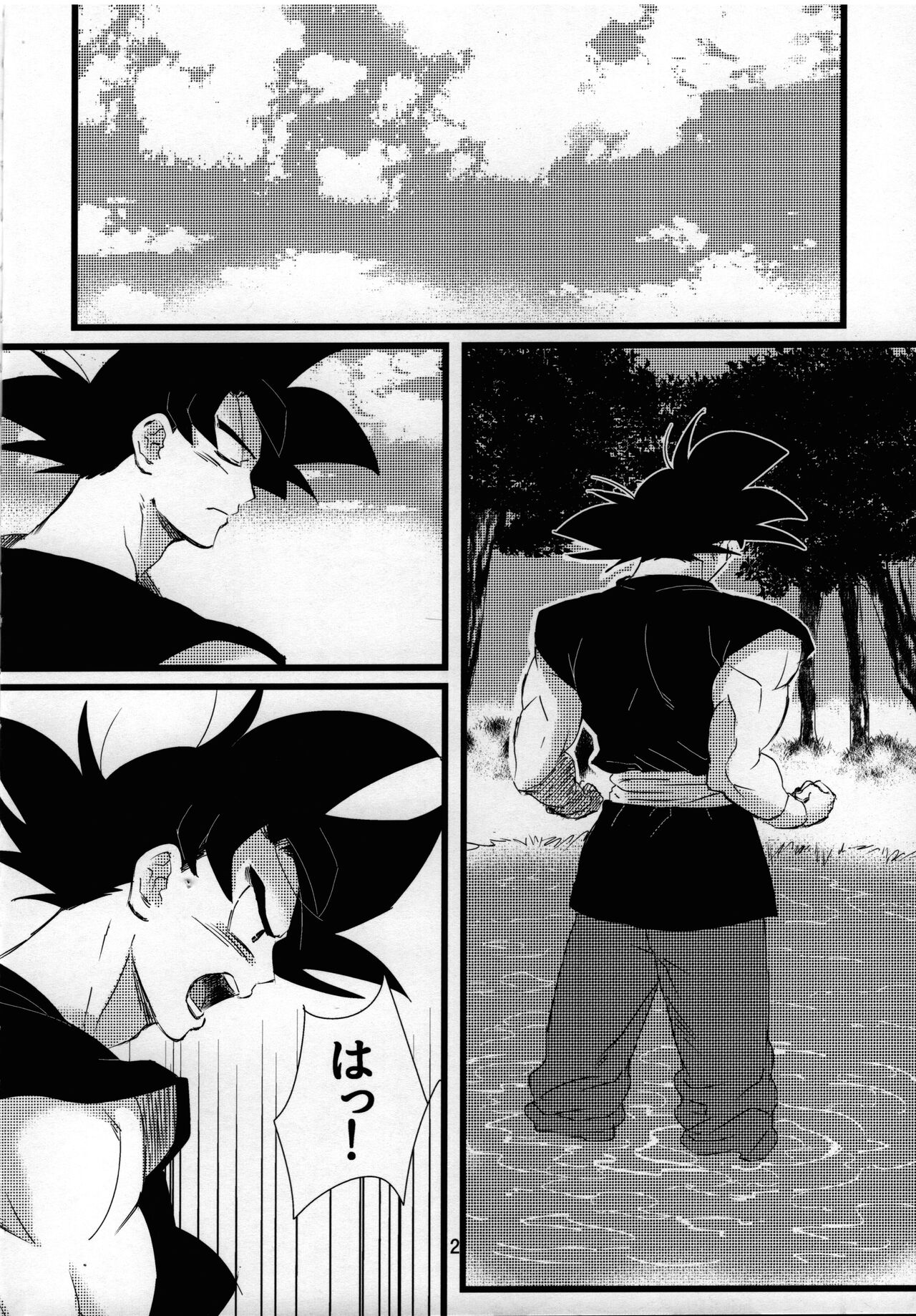 LUAR page 3 full