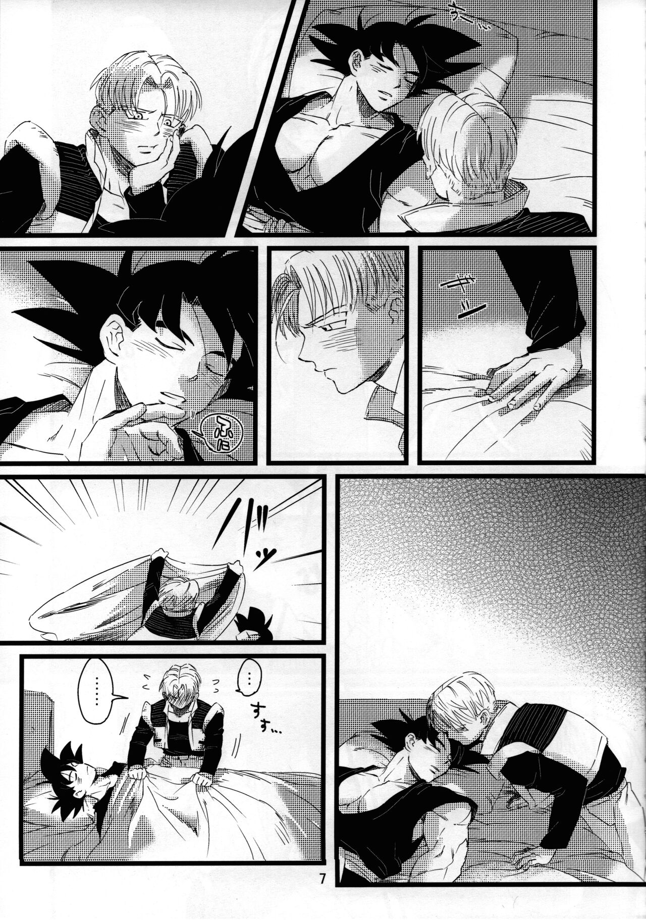 LUAR page 8 full