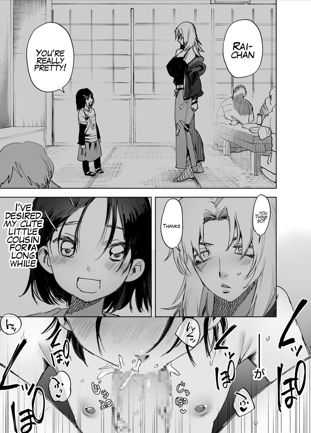 Futanari Chinpo ni Kyoumi Aru? | Are you interested in Futanari Cock? page 2 full