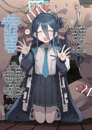 Ganbaru Alice-chan o Ouen suru Kai | A Meeting to Support the Hardworking Alice-Chan cover