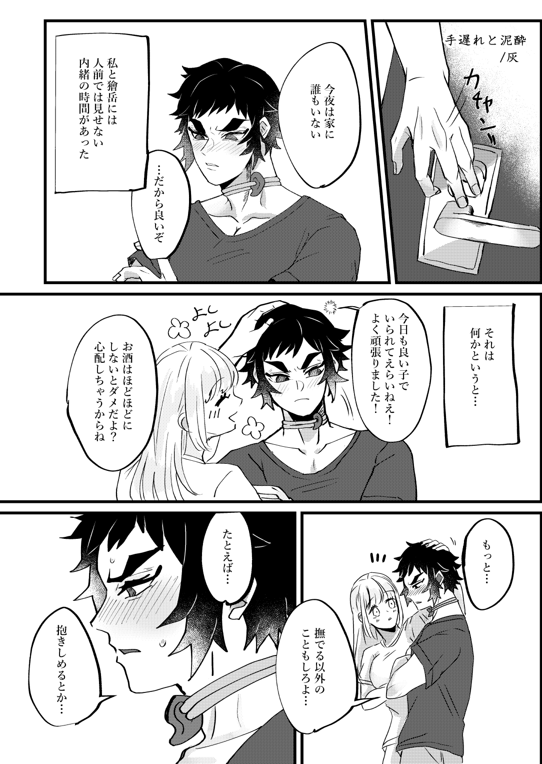  page 1 full