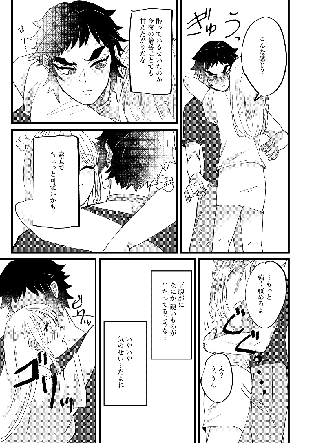  page 2 full