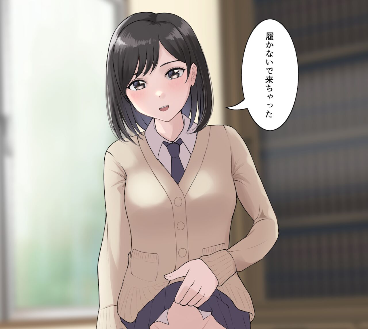 にある page 3 full