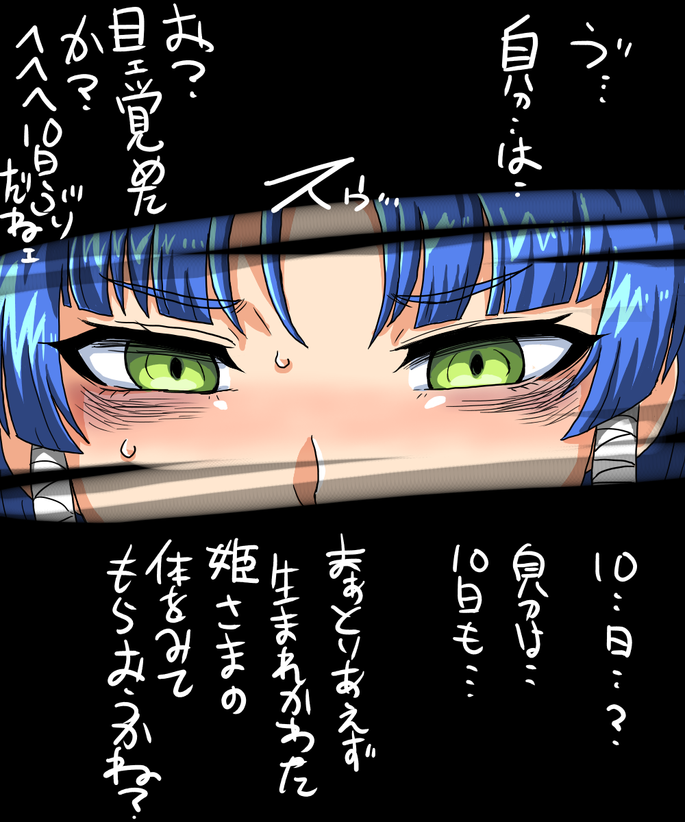 早雲ちゃんにひどいことしてみた1~2 page 6 full