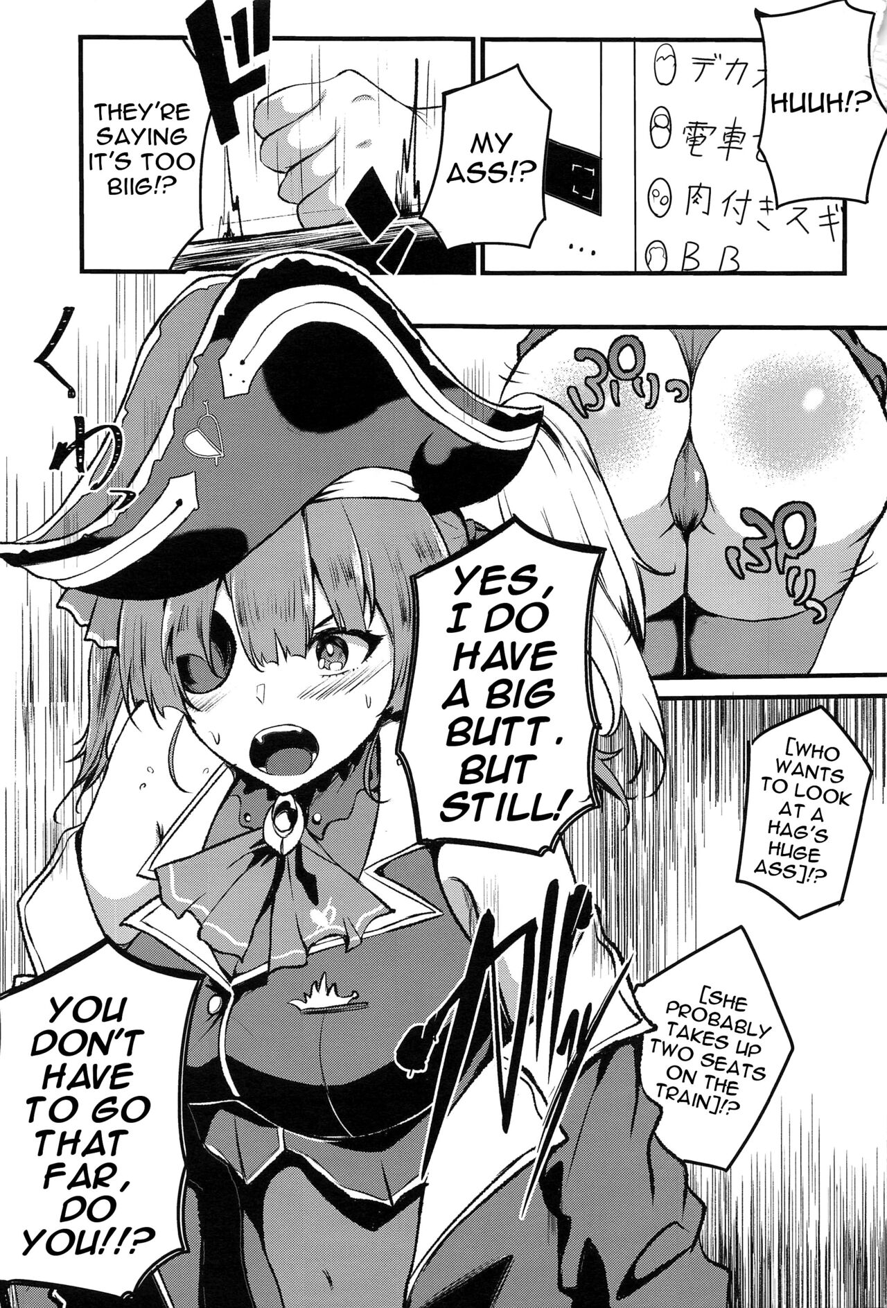 Senchou no Oshiri Love... | Captain's Ass Love... page 2 full