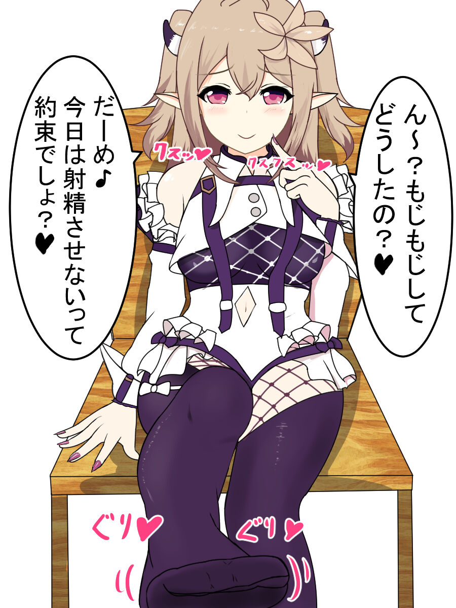 Footjob collection part 2 page 9 full