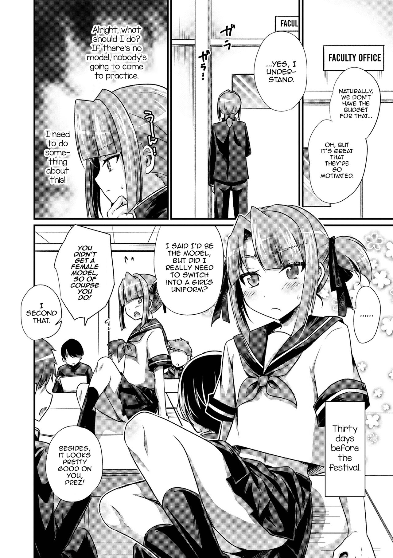 Geijutsu to Seiyoku no Aki page 2 full