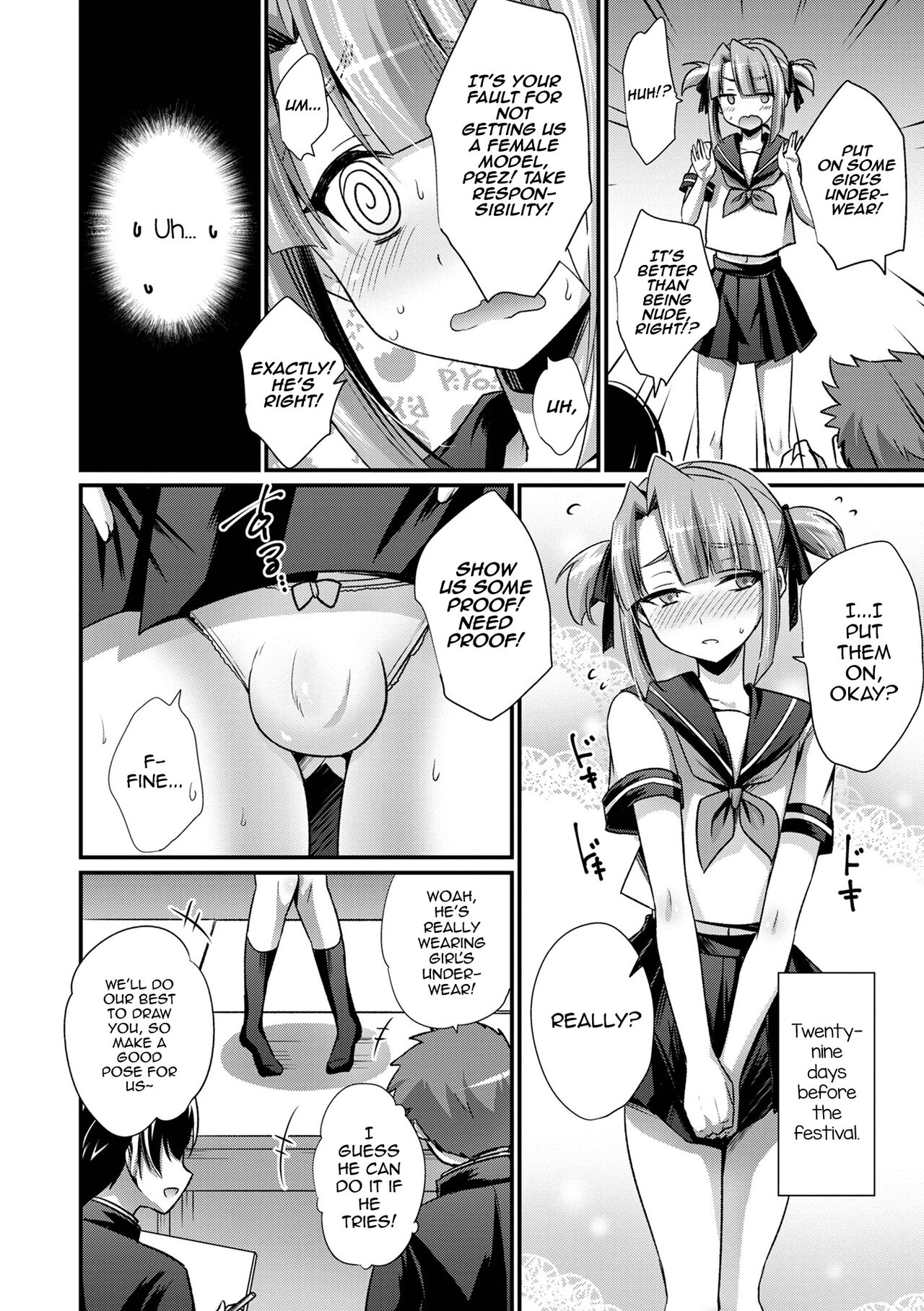 Geijutsu to Seiyoku no Aki page 4 full