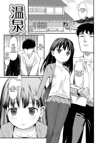 Onsen cover