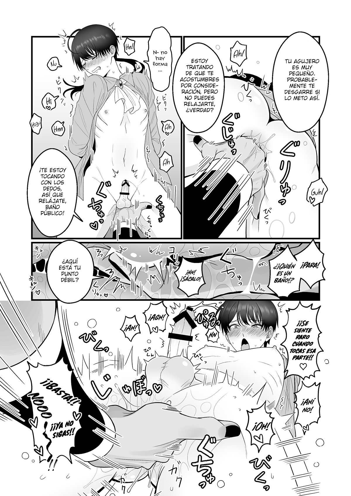 Orc Aite ni Inmon Nashi de Mesu Ochi suru Wake Nai daro | Without a Lewd Crest, There's No Way I'd Be Fem-corrupted by an Orc! page 6 full
