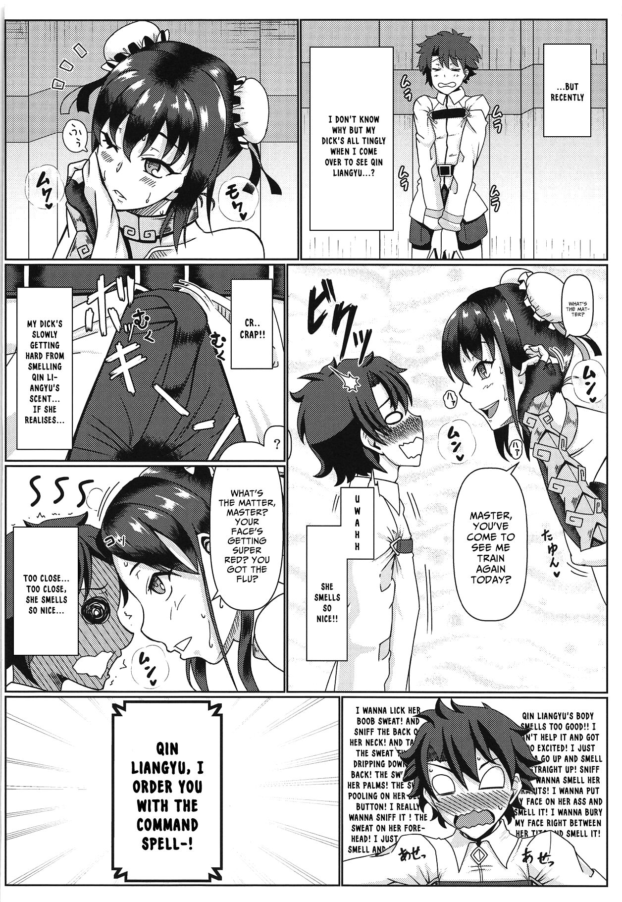 Aromatic of Qin Liangyu page 5 full
