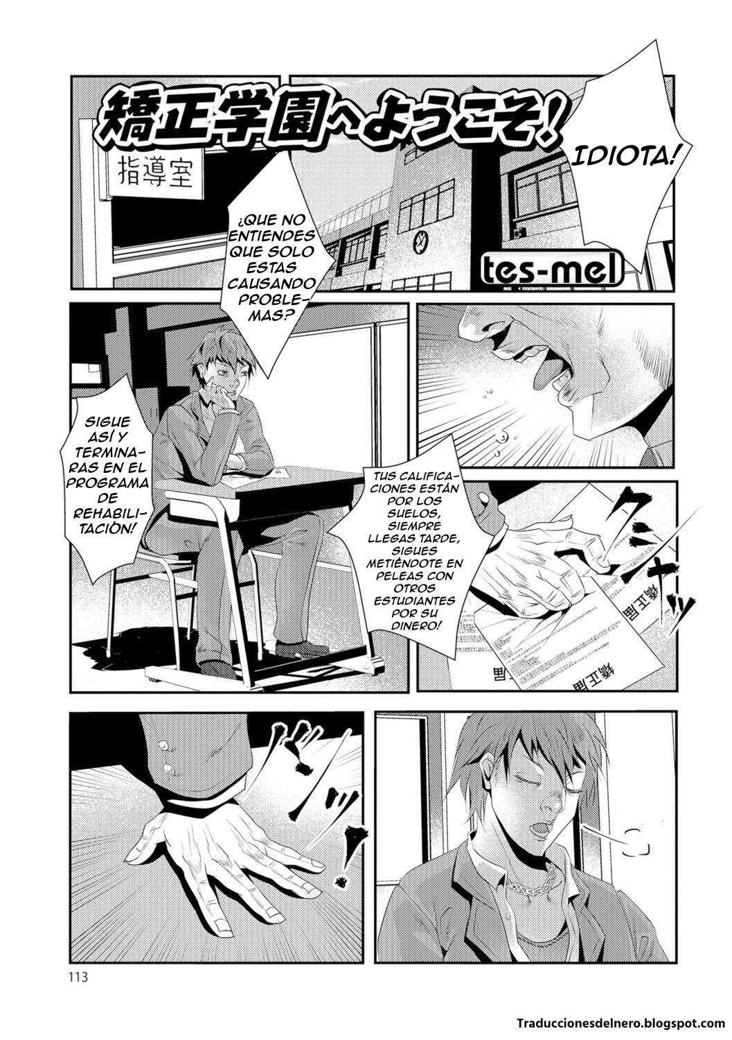 Kyousei Gakuen e Youkoso! | Bienvenido a la escuela de rehabilitacion! page 1 full