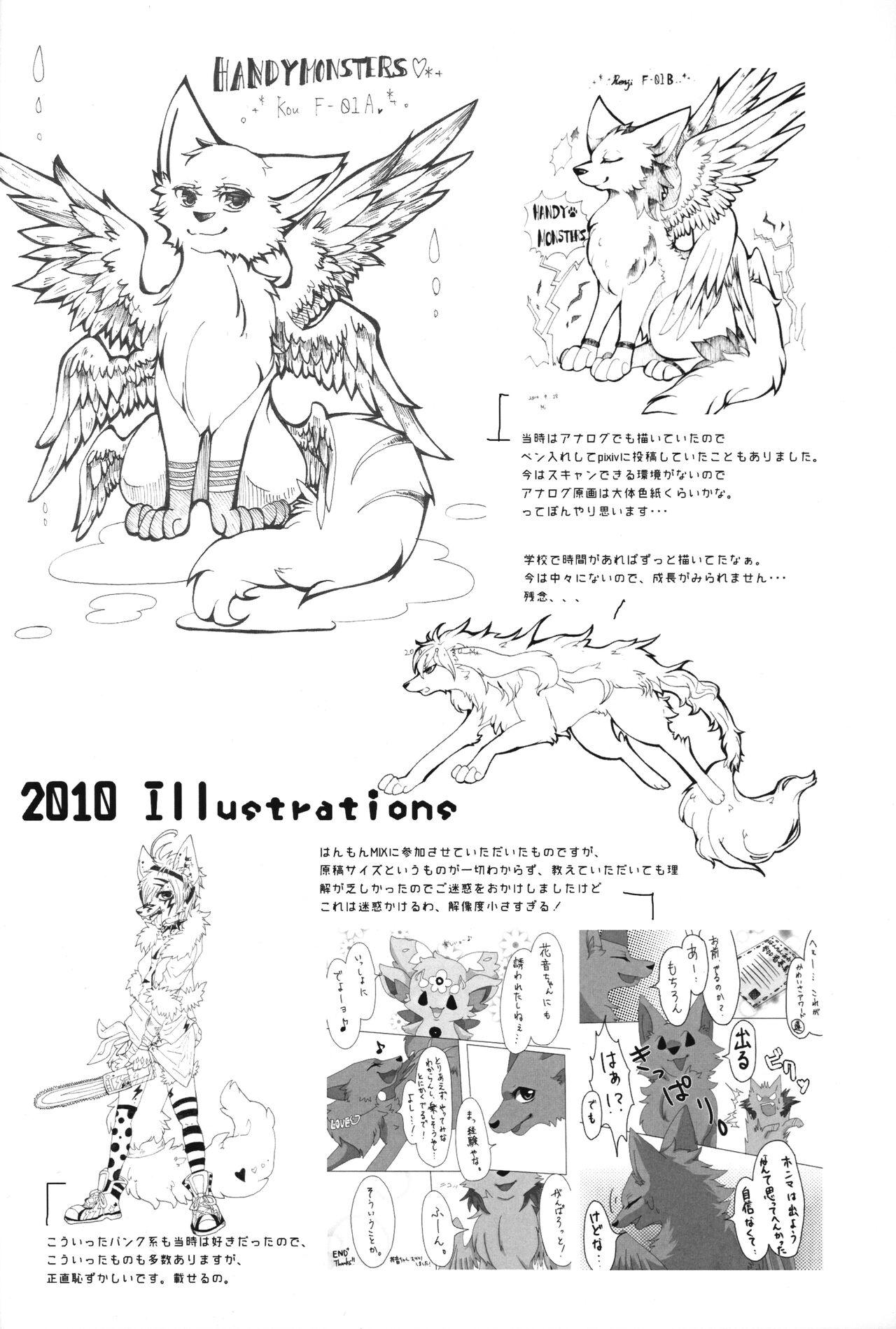 Apocalypse 4 Years 2010-2013 page 3 full