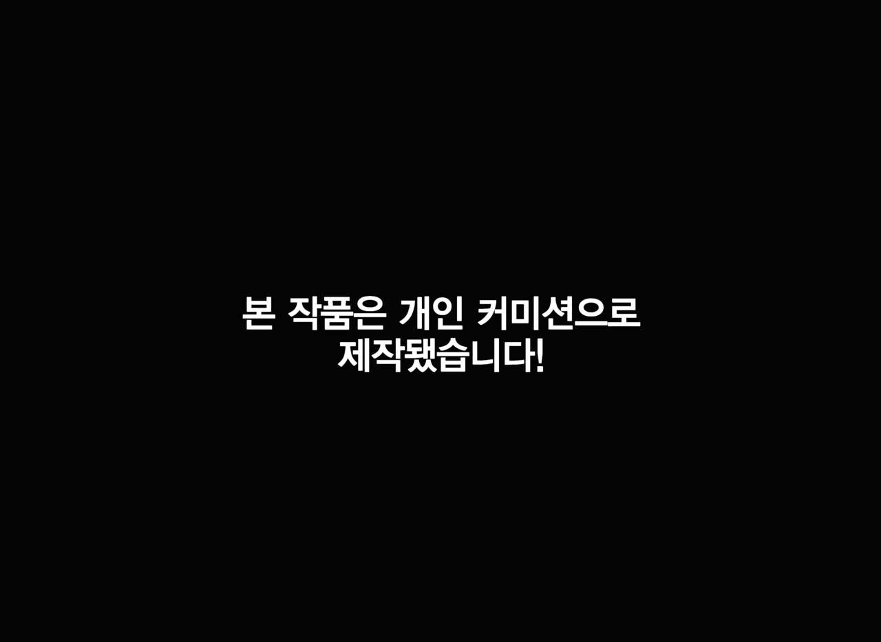 타락! 러버레인저 개장판 page 2 full