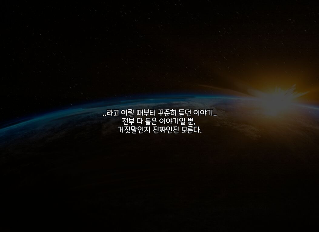 타락! 러버레인저 개장판 page 5 full