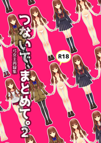 Tsunaide, matomete. 2 Yumi on'naaruji sairoku-shū sample cover