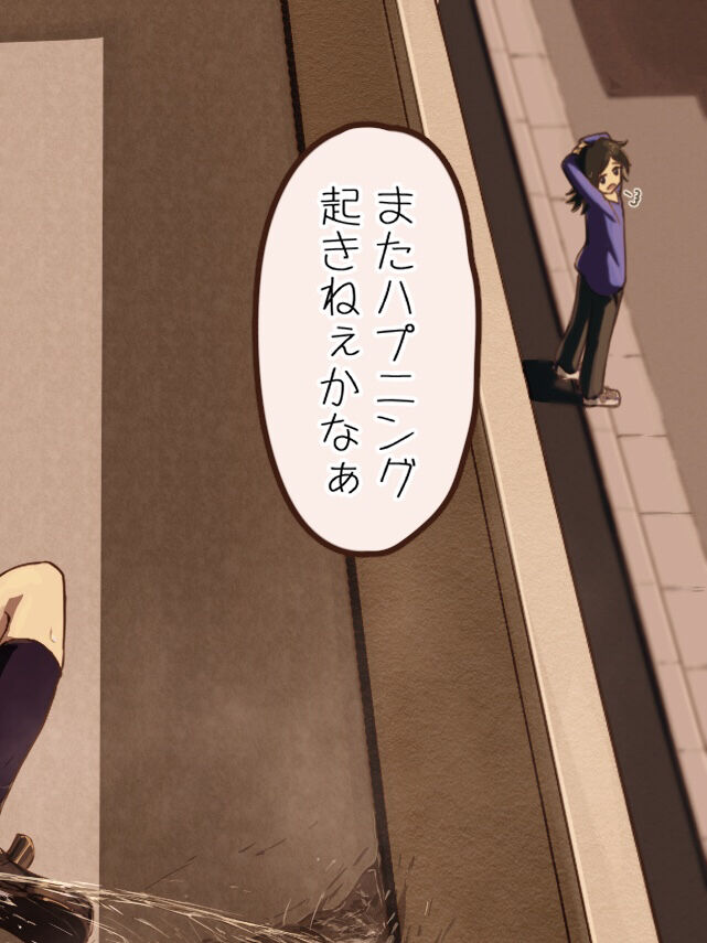 Urination page 4 full
